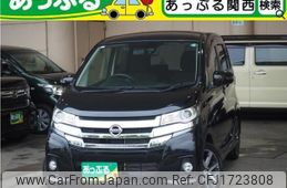 nissan dayz 2017 CFJ1723808