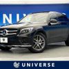 mercedes-benz glc-class 2017 -MERCEDES-BENZ--Benz GLC DBA-253946--WDC2539462F371034---MERCEDES-BENZ--Benz GLC DBA-253946--WDC2539462F371034- image 1