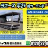 toyota toyoace 2011 CFJ1680006 image 2