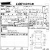 honda fit-shuttle 2012 -HONDA--Fit Shuttle GP2-3107444---HONDA--Fit Shuttle GP2-3107444- image 3