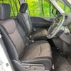 nissan serena 2014 -NISSAN--Serena DAA-HFC26--HFC26-208650---NISSAN--Serena DAA-HFC26--HFC26-208650- image 9