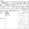 toyota crown 2023 CFJ1852236 image 3