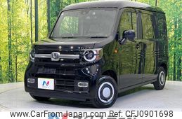 honda n-van-style 2022 quick_quick_JJ1_JJ1-5007292