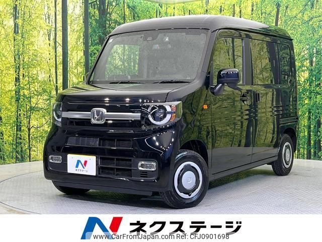 honda n-van-style 2022 quick_quick_JJ1_JJ1-5007292 image 1