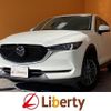 mazda cx-5 2020 quick_quick_KFEP_KFEP-404769 image 1