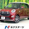 daihatsu cast 2016 -DAIHATSU--Cast DBA-LA250S--LA250S-0039775---DAIHATSU--Cast DBA-LA250S--LA250S-0039775- image 1