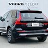 volvo xc60 2022 quick_quick_UB420TXCM_YV1UZL1M8P1238266 image 13