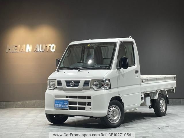 nissan clipper-truck 2012 -NISSAN--Clipper Truck U71T--0600696---NISSAN--Clipper Truck U71T--0600696- image 1