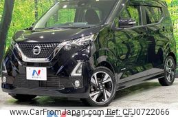 nissan dayz 2019 -NISSAN--DAYZ 4AA-B45W--B45W-0009170---NISSAN--DAYZ 4AA-B45W--B45W-0009170-