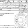 subaru forester 2022 -SUBARU 【野田 301ぬ2952】--Forester SK5-023090---SUBARU 【野田 301ぬ2952】--Forester SK5-023090- image 3