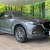 mazda cx-5 2021 CFJ1752588 image 16