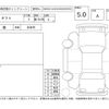 daihatsu taft 2023 -DAIHATSU--Taft LA900S--LA900S-0165034---DAIHATSU--Taft LA900S--LA900S-0165034- image 4