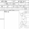 mitsubishi eclipse-cross 2018 quick_quick_DBA-GK1W_0012465 image 6
