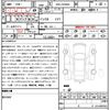 toyota esquire 2015 quick_quick_DBA-ZRR80G_ZRR80-0093162 image 21