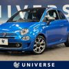 fiat 500 2022 -FIAT--Fiat 500 3BA-31209--ZFABF1D81NJF69643---FIAT--Fiat 500 3BA-31209--ZFABF1D81NJF69643- image 1