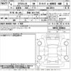 nissan x-trail 2024 -NISSAN 【愛媛 301た7195】--X-Trail SNT33-078812---NISSAN 【愛媛 301た7195】--X-Trail SNT33-078812- image 3