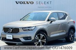 volvo xc40 2021 quick_quick_XB420TXCM_YV1XZK9MCM2583044