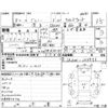 suzuki jimny 1996 CFJ1722485 image 4