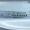 toyota toyoace 2017 CFJ1657674 image 16
