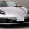 porsche boxster 2023 -PORSCHE--Porsche Boxster 7BA-982M40--WP0ZZZ98ZPS214982---PORSCHE--Porsche Boxster 7BA-982M40--WP0ZZZ98ZPS214982- image 26