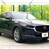 mazda cx-3 2020 -MAZDA--CX-30 5BA-DMEP--DMEP-118578---MAZDA--CX-30 5BA-DMEP--DMEP-118578- image 16