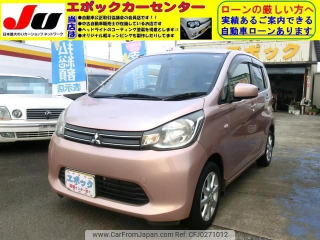 mitsubishi ek-wagon 2013 -MITSUBISHI--ek Wagon B11W--0023867---MITSUBISHI--ek Wagon B11W--0023867- image 1