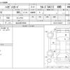 daihatsu hijet-van 2017 CFJ0481053 image 3