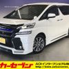 toyota vellfire 2017 -TOYOTA--Vellfire DBA-AGH30W--AGH30-0150109---TOYOTA--Vellfire DBA-AGH30W--AGH30-0150109- image 1