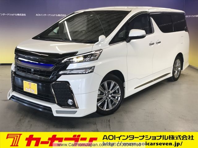 toyota vellfire 2017 -TOYOTA--Vellfire DBA-AGH30W--AGH30-0150109---TOYOTA--Vellfire DBA-AGH30W--AGH30-0150109- image 1