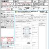 nissan serena 2007 CFJ1821086 image 21