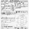 toyota land-cruiser-wagon 1994 -TOYOTA--Land Cruiser Wagon FZJ80G-0087044---TOYOTA--Land Cruiser Wagon FZJ80G-0087044- image 3