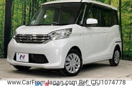 nissan dayz-roox 2015 -NISSAN--DAYZ Roox DBA-B21A--B21A-0078206---NISSAN--DAYZ Roox DBA-B21A--B21A-0078206-