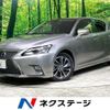 lexus ct 2018 quick_quick_ZWA10_ZWA10-2324136 image 1