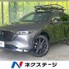 mazda cx-5 2022 CFJ1630703 image 1