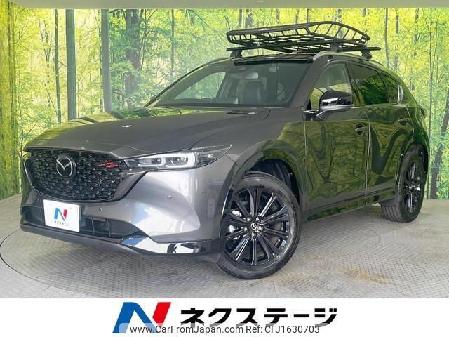 mazda cx-5 2022 CFJ1630703 image 1