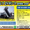 isuzu elf-truck 2017 -ISUZU--Elf TPG-NJR85AD--NJR85-7058703---ISUZU--Elf TPG-NJR85AD--NJR85-7058703- image 2
