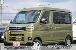 daihatsu atrai 2024 -DAIHATSU 【名変中 】--Atrai Van S710V--0089833---DAIHATSU 【名変中 】--Atrai Van S710V--0089833-