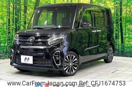 daihatsu tanto 2020 CFJ1674753