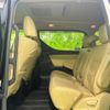 toyota alphard 2020 quick_quick_3BA-AGH30W_AGH30-0333592 image 8