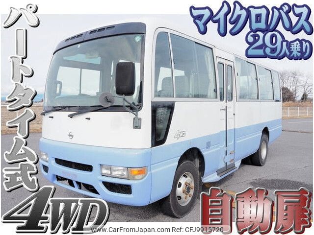 nissan civilian-bus 2004 -NISSAN--Civilian KK-BHW41--BHW41-021239---NISSAN--Civilian KK-BHW41--BHW41-021239- image 1