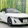 honda s660 2016 -HONDA--S660 DBA-JW5--JW5-1010988---HONDA--S660 DBA-JW5--JW5-1010988- image 17