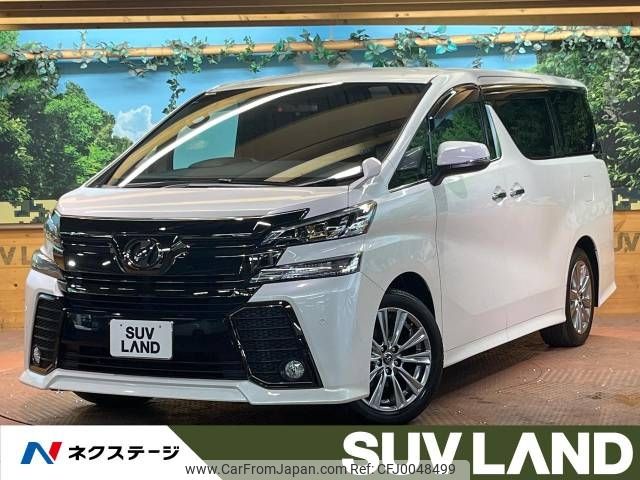 toyota vellfire 2016 -TOYOTA--Vellfire DBA-AGH30W--AGH30-0101455---TOYOTA--Vellfire DBA-AGH30W--AGH30-0101455- image 1