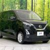 nissan dayz 2022 -NISSAN--DAYZ 5AA-B44W--B44W-0129773---NISSAN--DAYZ 5AA-B44W--B44W-0129773- image 17