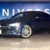 mercedes-benz cla-class 2020 -MERCEDES-BENZ--Benz CLA 3DA-118612M--W1K1186122N102456---MERCEDES-BENZ--Benz CLA 3DA-118612M--W1K1186122N102456- image 13