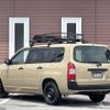 toyota succeed-van 2020 CFJ1525285 image 6