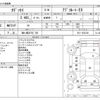 honda odyssey 2014 -HONDA 【袖ヶ浦 337ﾑ 725】--Odyssey DBA-RC1--RC1-1032740---HONDA 【袖ヶ浦 337ﾑ 725】--Odyssey DBA-RC1--RC1-1032740- image 3