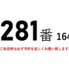 mitsubishi-fuso canter 2015 CFJ8858466 image 3