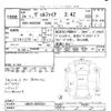 toyota vellfire 2012 CFJ1535720 image 3
