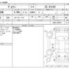 toyota voxy 2020 -TOYOTA--Voxy DBA-ZRR80W--ZRR80-0596981---TOYOTA--Voxy DBA-ZRR80W--ZRR80-0596981- image 3
