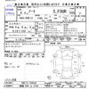 nissan note 2022 -NISSAN 【函館 500ﾌ3194】--Note SNE13--120349---NISSAN 【函館 500ﾌ3194】--Note SNE13--120349- image 3